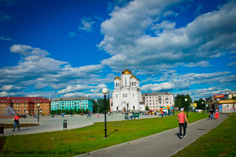 Купить диплом Серов